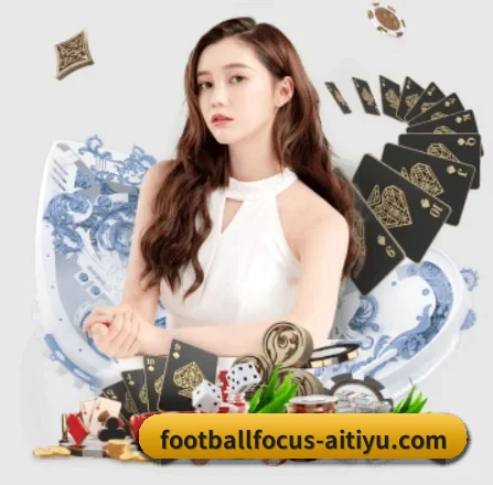 爱体育资讯 APP