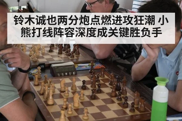 铃木诚也两分炮点燃进攻狂潮 小熊打线阵容深度成关键胜负手